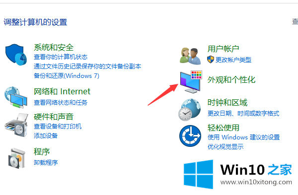 win10字体发虚的完全处理手法