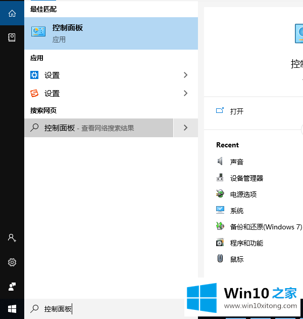 win10字体发虚的完全处理手法