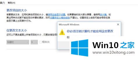 win10的完全解决要领