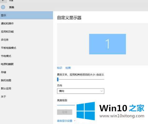 win10的完全解决要领