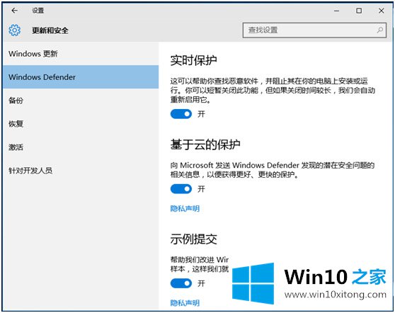 Win10的修复手段