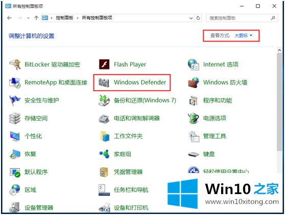 Win10的修复手段