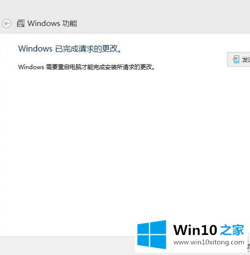 win10的处理要领