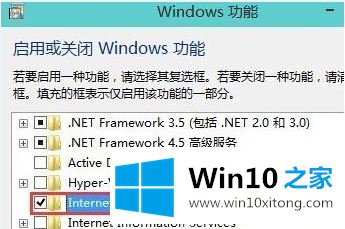 win10的处理要领