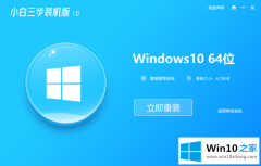 编辑告诉你win10下载安装教程的操作介绍