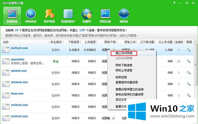 Win10的解决措施