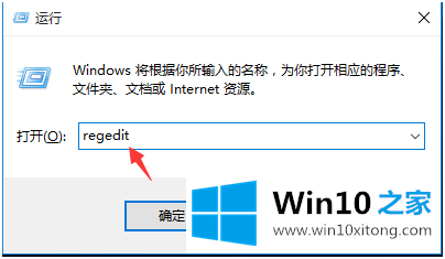 Win10如何在锁屏界面下开启Cortana小娜功能的方法