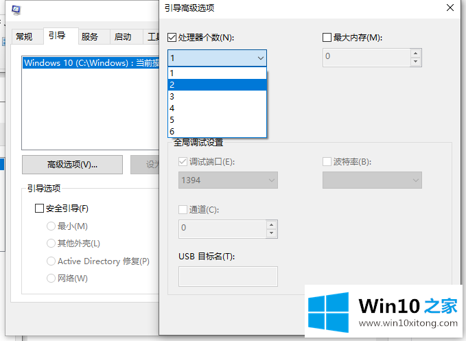 win10开机黑屏时间长的操作办法