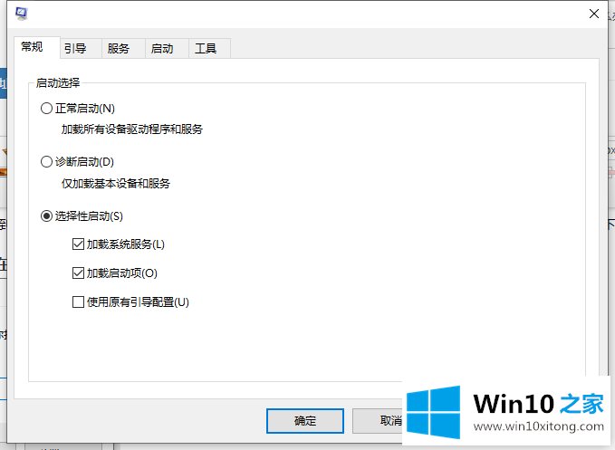 win10开机黑屏时间长的操作办法