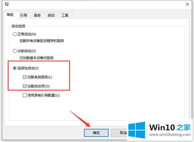 win10开机黑屏时间长的操作办法