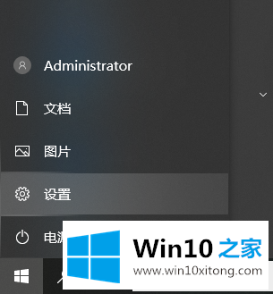 win10第三方软件模糊的完全操作步骤