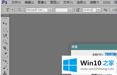 win10第三方软件模糊的完全操作步骤