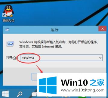 win10的详尽操作教程