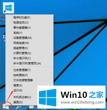 win10的详尽操作教程