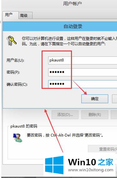 win10的详尽操作教程