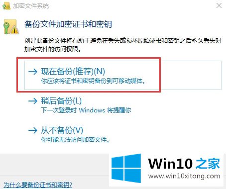 win10的图文攻略