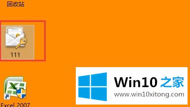 win10的图文攻略