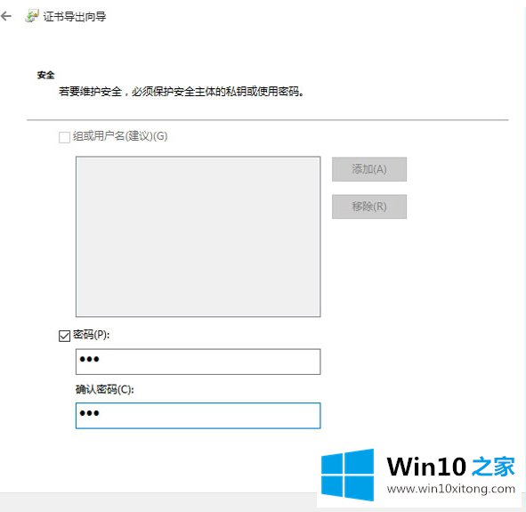 win10的图文攻略