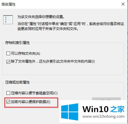 win10的图文攻略