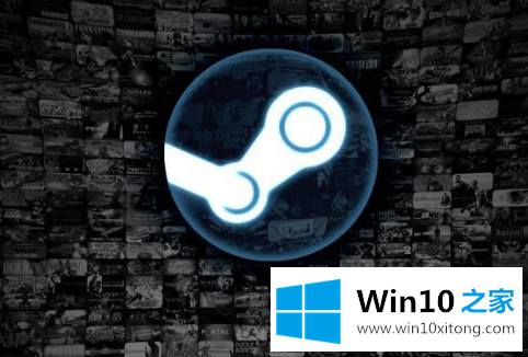 win10系统steam下载打不开的具体操作措施