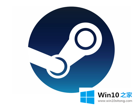 win10系统steam下载打不开的具体操作措施