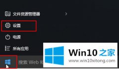 小编教您win10的修复技巧