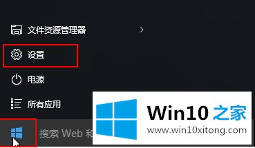 win10的修复技巧