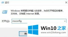 本文演示win10进不了安全模式解决方法的详尽处理要领