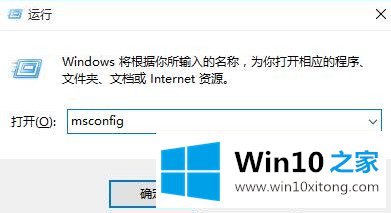 win10进不了安全模式解决方法的详尽处理要领