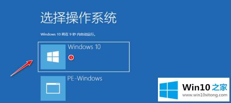 win10系统盘下载与安装教程的详尽处理步骤