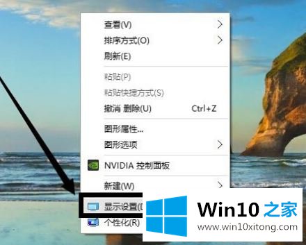 win10如何设置分辨率的解决环节