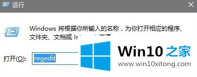 win10秋季创意者如何彻底禁用windows的详细解决方法