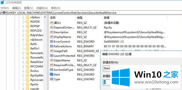 win10秋季创意者如何彻底禁用windows的详细解决方法