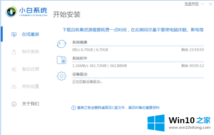 win10专业版ghost系统怎么安装的详尽操作技巧