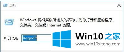 win10锁屏状态下启用小娜功能的完全解决法子