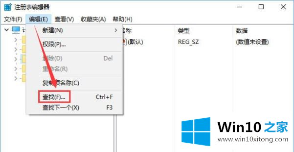 win10关闭edge浏览器提示"关闭所有标签页"的具体操作举措