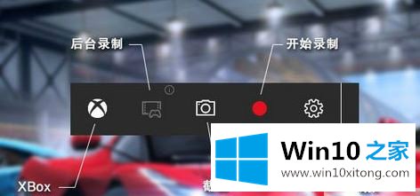 win10如何修改录制视频的修复本领