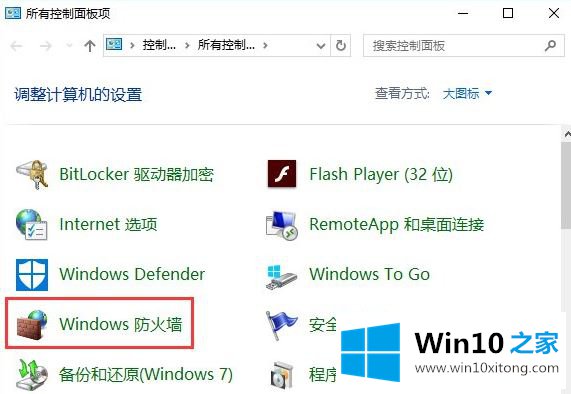 win10系统下steam平台更新不了的解决方法