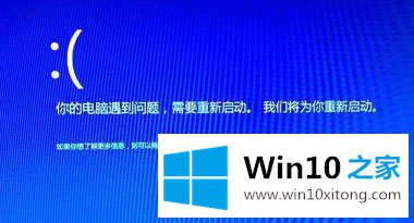 win10升级出现的解决法子