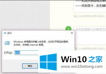 win10升级出现的解决法子