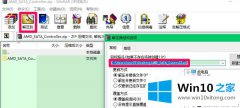 大神解决win10系统无法识别新加的具体处理方式