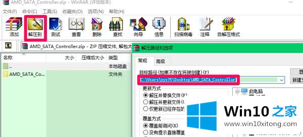 win10系统无法识别新加的具体处理方式