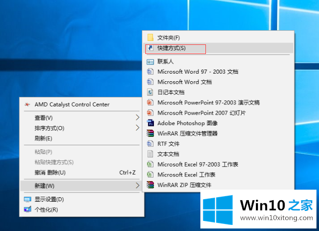 Win10系统提示“剪贴板满了哦”的详细解决法子