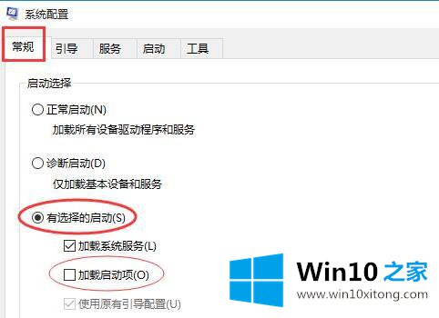 Win10系统蓝屏代码0x00000050解决方法的操作教程