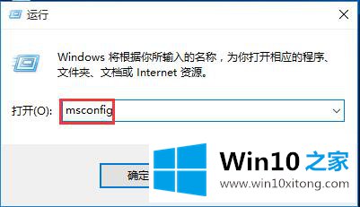 Win10系统蓝屏代码0x00000050解决方法的操作教程