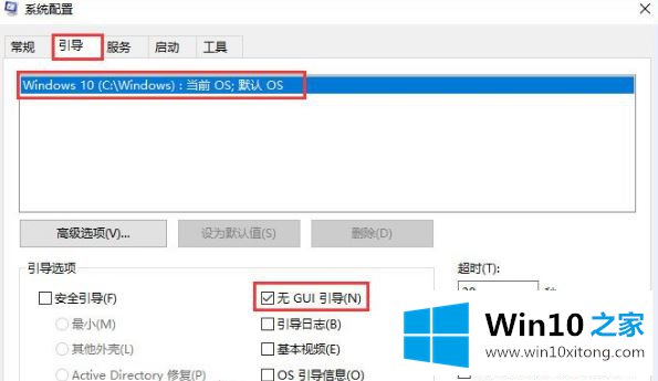 win10系统蓝屏报错“0xfffff802”解决方案的详尽处理措施