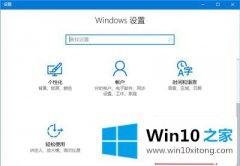 高手亲自教告诉你Win10开启兼容的详尽操作手段