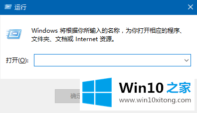 Win10系统下如何限制他人使用电脑的具体操作伎俩