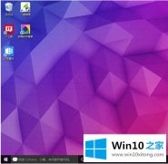 关于解读Win10系统桌面图标间的修复操作