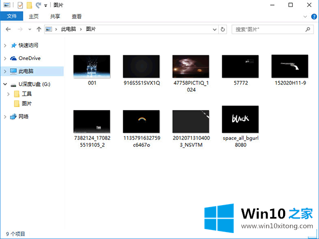 win10系统设置自动更换壁纸的操作形式